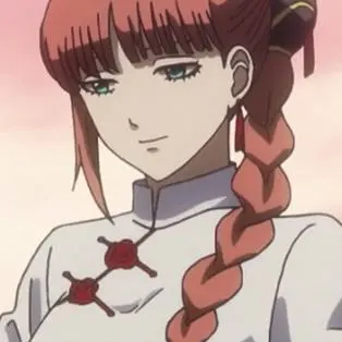 Profile image of 江華