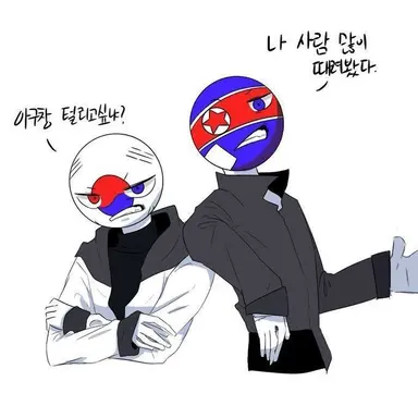 Profile image of 남한