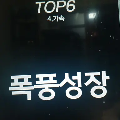 Profile image of 여우
