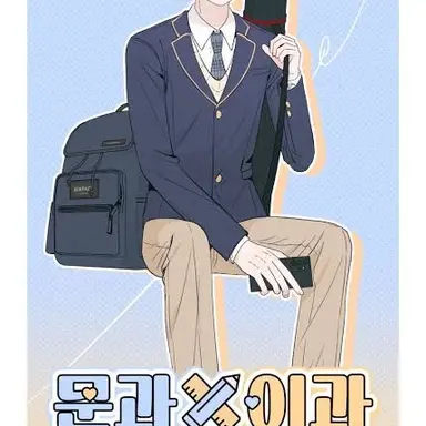 Profile image of 이수현