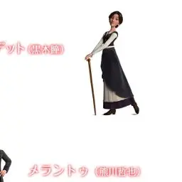 Profile image of オデット