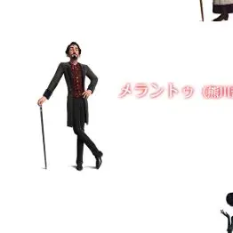 Profile image of メラントゥ