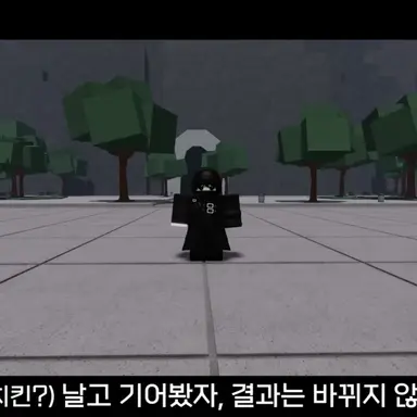 Profile image of 먼치킨