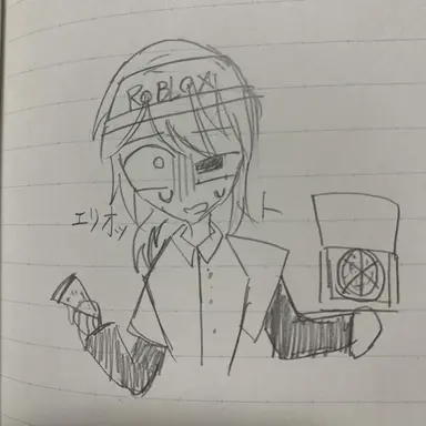 Profile image of エリオット