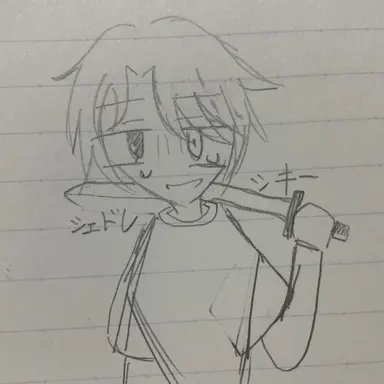 Profile image of シェドレツキー