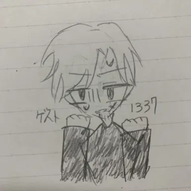 Profile image of ゲスト1337
