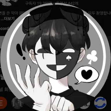Profile image of 채스터