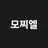모찌엘