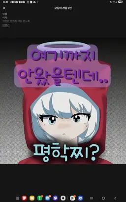 Profile image of 모찌엘