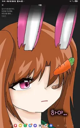 Profile image of 아름