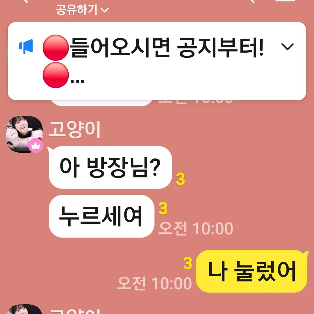 PetiteMouse5899의 일찐들한테 맞는미스시윤