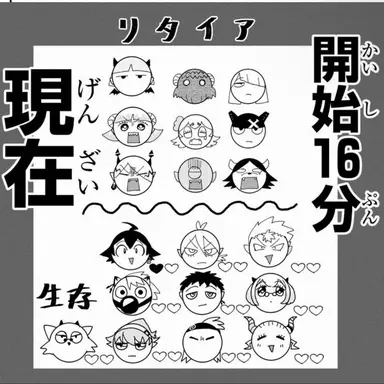 Profile image of アブノーマルクラス
