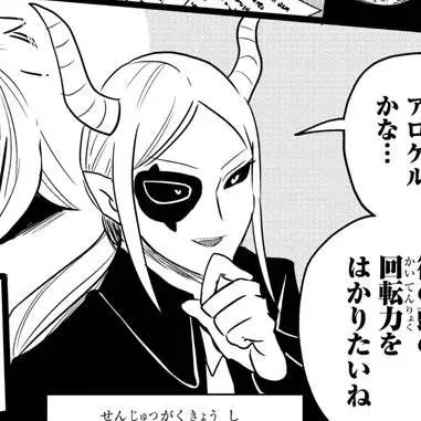 Profile image of イチョウ