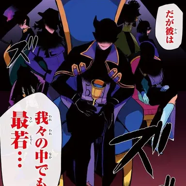 Profile image of その他教師陣