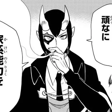 Profile image of イフリート