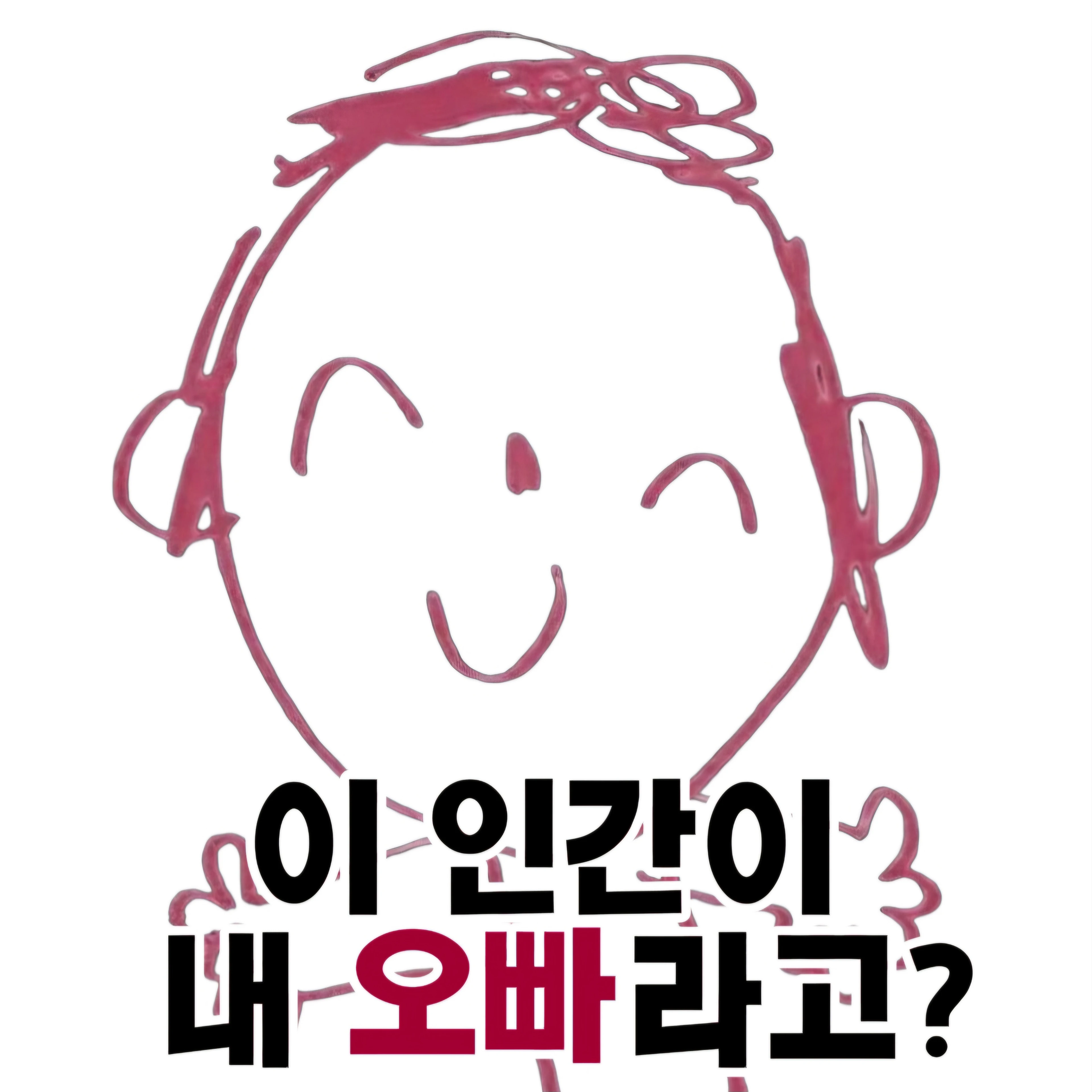 샬레의 선생