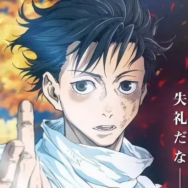 Profile image of 乙骨憂太