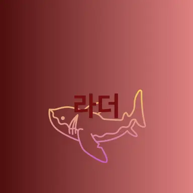 Profile image of 라더