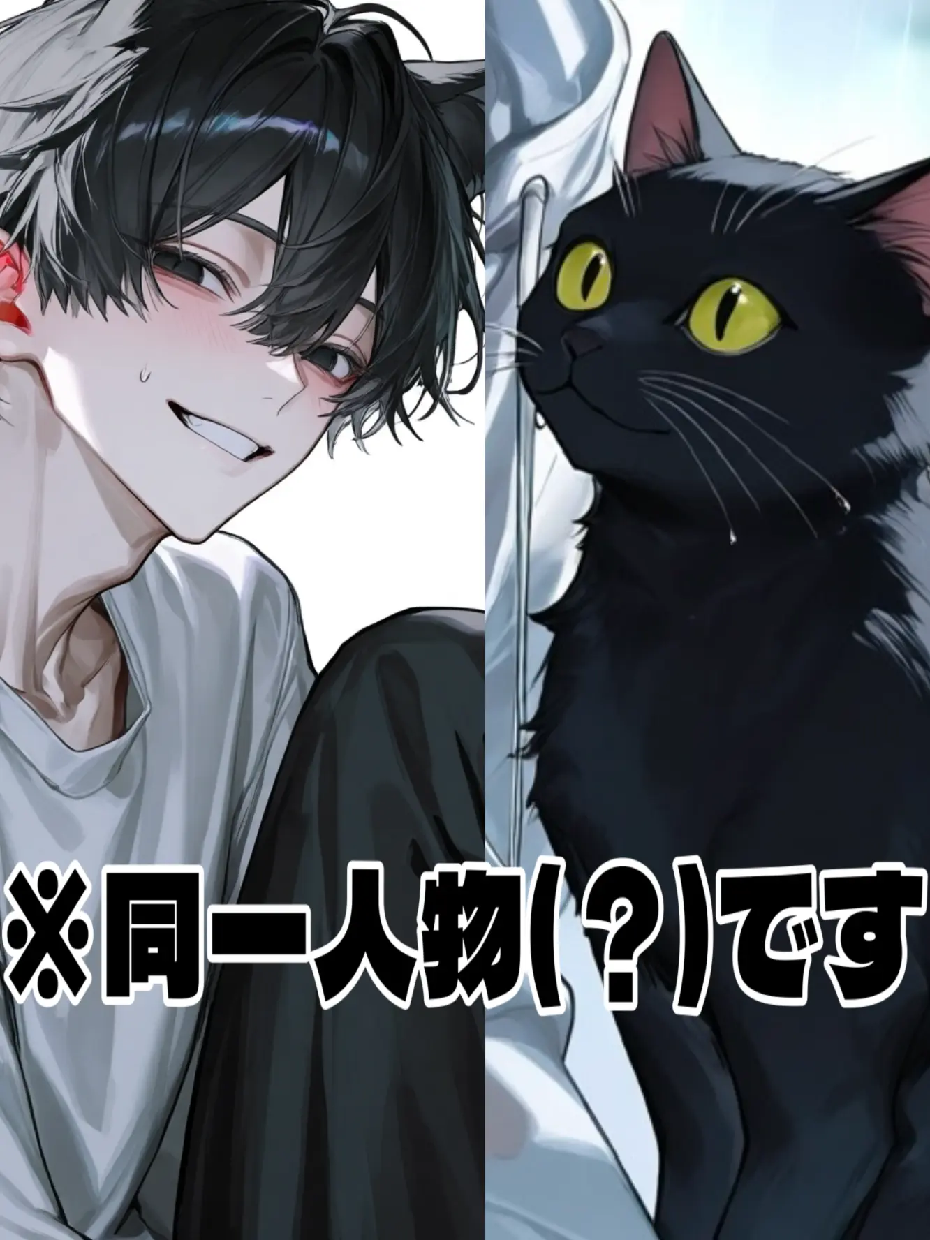 nlk4fs의 ずぶ濡れ猫拾ったらまさかの後輩でした