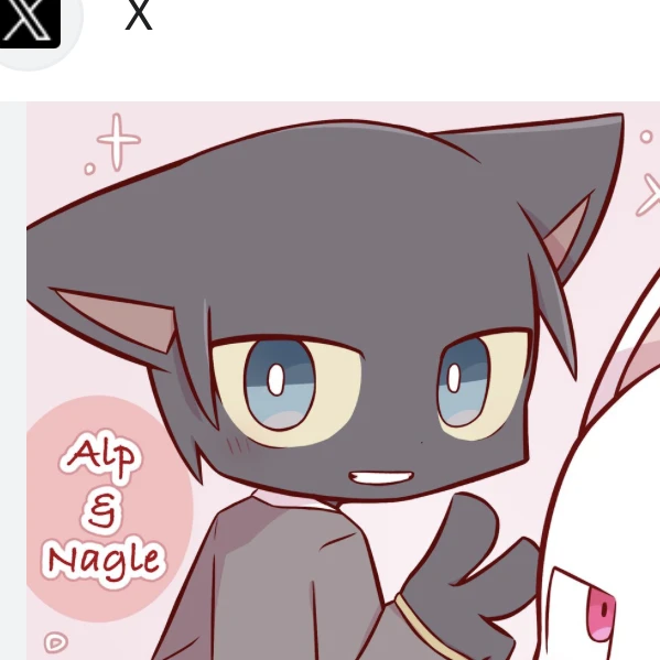 ネーグル