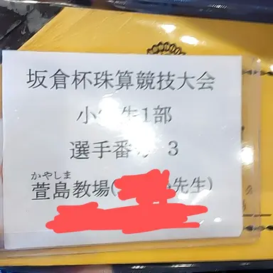 Profile image of りゅうと