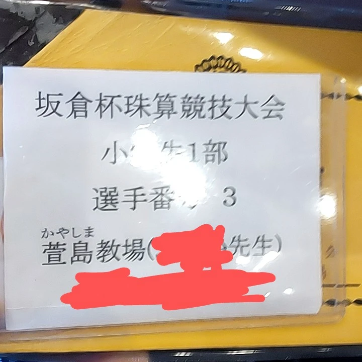 りゅうと
