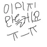 캐릭터 프로필 이미지