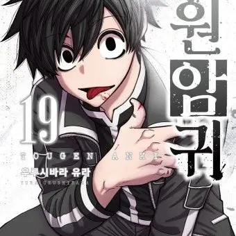 Profile image of 요도가와 마스미