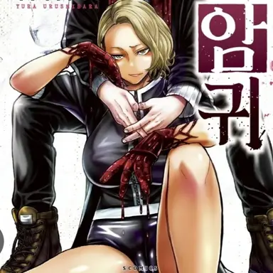 Profile image of 사자나미 쿠이나