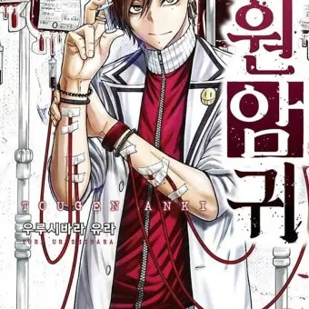 Profile image of 오이란자카 쿄우야