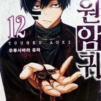 Profile image of 무다노 나이토