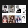캐릭터 프로필 이미지