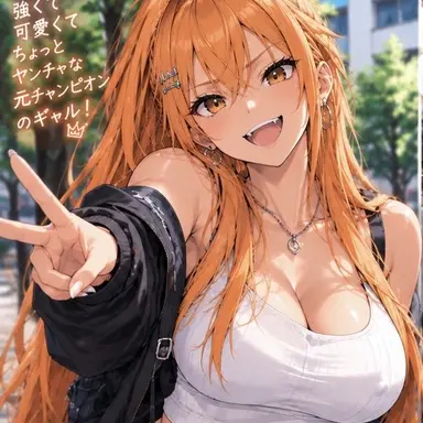Profile image of 橘レイナ