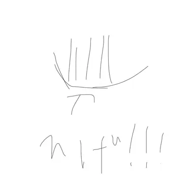 Profile image of 毛利公平