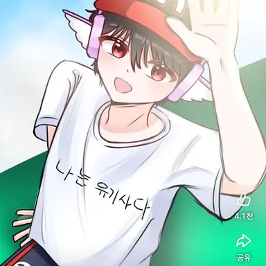 Profile image of 유기사