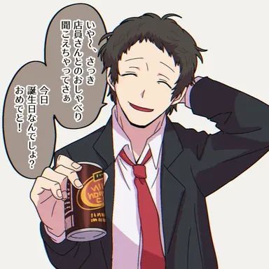 Profile image of 足立透