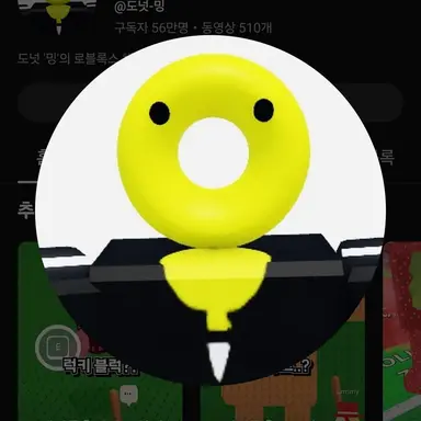 Profile image of 밍