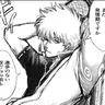 Profile image of Sakata Gintoki