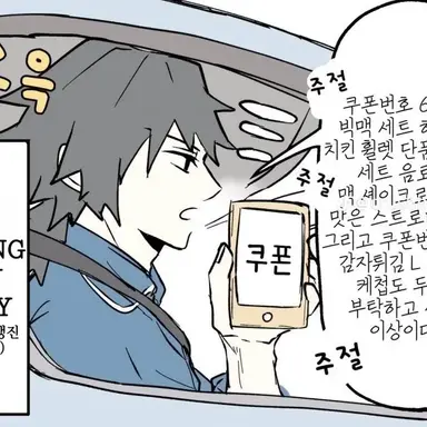 Profile image of 기유