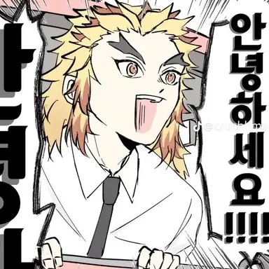 Profile image of 렌고쿠