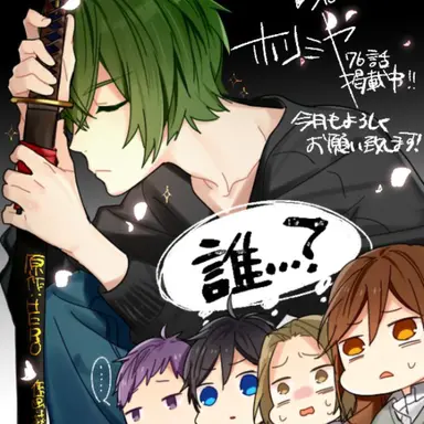 Profile image of 井浦　秀