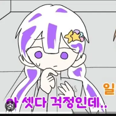 Profile image of 멜로우