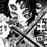 Profile image of 黒死牟