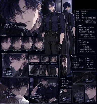 Profile image of 黒川 玄