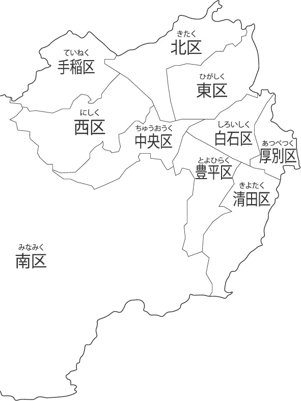 SapporoHokkaido의 札幌10区