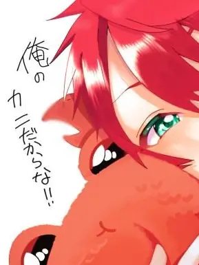 EggyLily6687의 # 私以外見んな  ｯ 、！♡