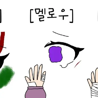 Profile image of 멜로우