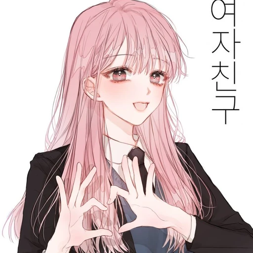 아름