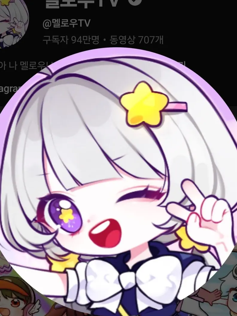 Sodaueid의 팀나빠 MT+신참유튜버 소다볼