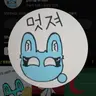 Profile image of 소다볼